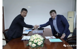 哈大電氣成功開發(fā)俄羅斯市場!