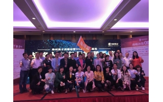 祝賀哈大電氣與神州英才展開“戰(zhàn)略運營OS系統(tǒng)培訓(xùn)基地”合作